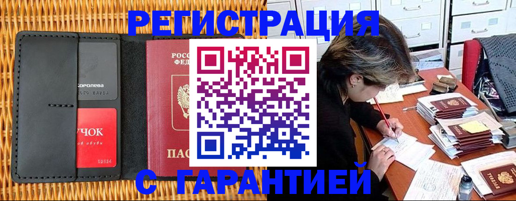 пропишу в квартире в Сатке